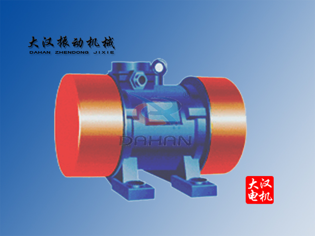 yzo振動(dòng)電機(jī)