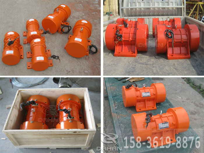 1.5kwYZU振動(dòng)電機