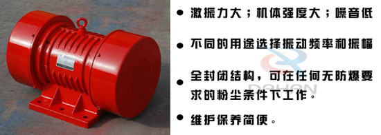 jzo振動(dòng)電機