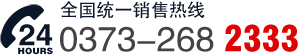 振動(dòng)電機聯(lián)系方式